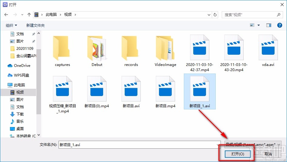 烁光视频转换器提取音频的方法