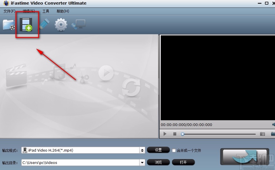 iFastime Video Converter Ultimate转换视频格式的方法
