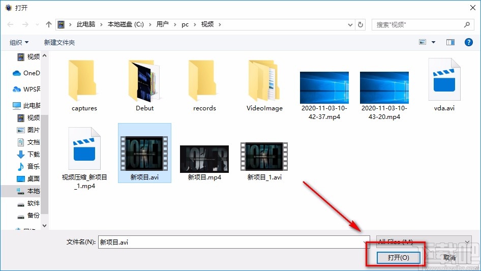 iFastime Video Converter Ultimate转换视频格式的方法