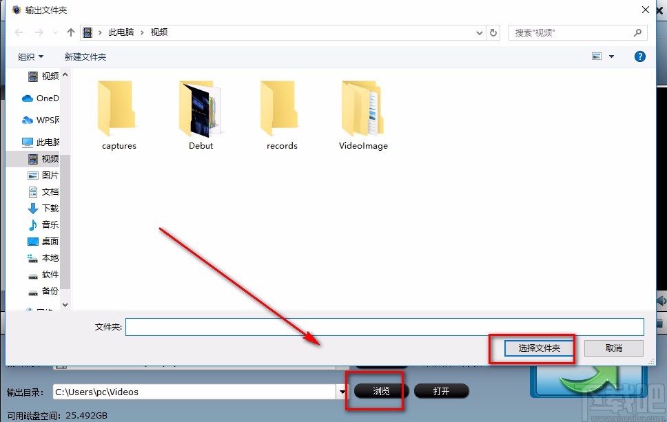 iFastime Video Converter Ultimate转换视频格式的方法
