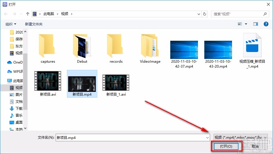 烁光视频转换器对视频截图的方法