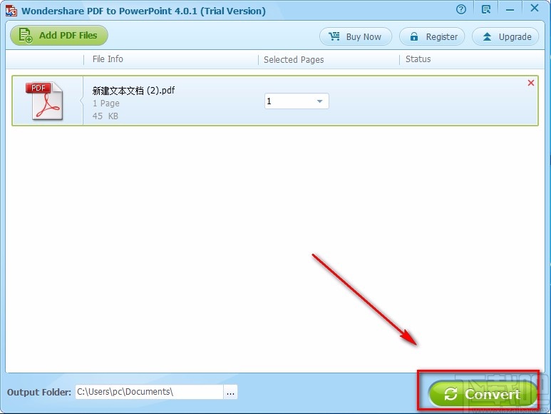 Wondershare PDF to PowerPoint Converter转换文件格式的方法