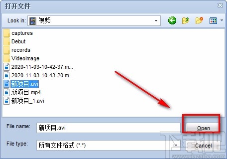 凡人MP4/MPG格式转换器转换视频格式的方法
