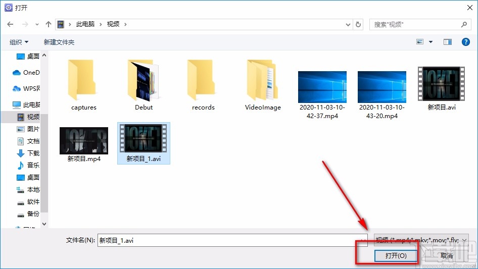 烁光视频转换器合并视频的方法
