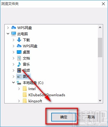 烁光图片转换器将JPG图片转为PNG图片的方法
