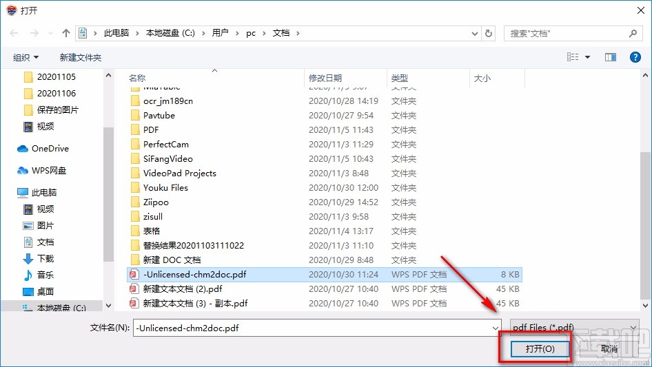 Tweak PDF To Word将PDF文件转为Word文件的方法