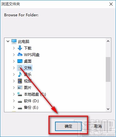 Tweak PDF To Word将PDF文件转为Word文件的方法