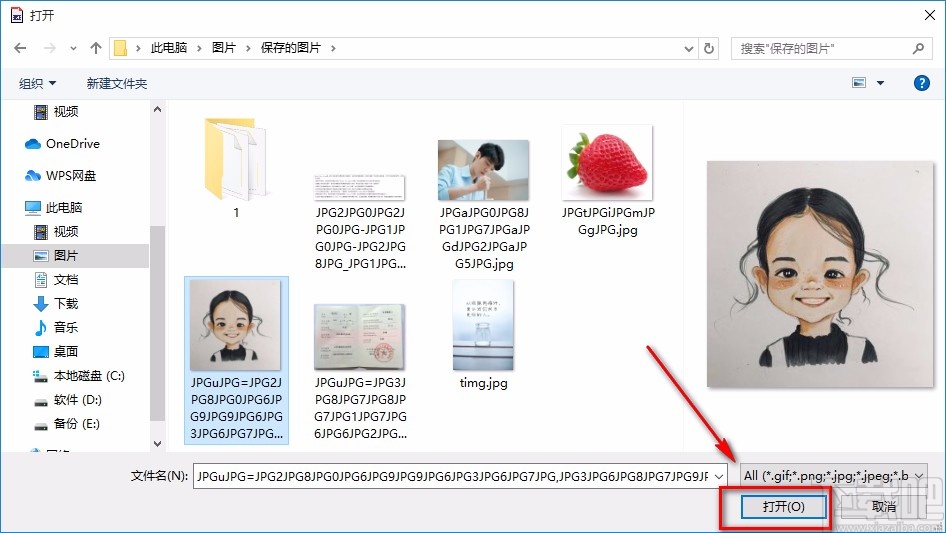 Text to Image Converter将文字转为图片的方法
