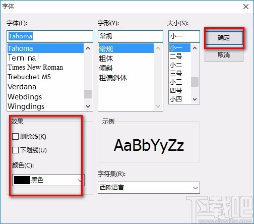 Text to Image Converter将文字转为图片的方法