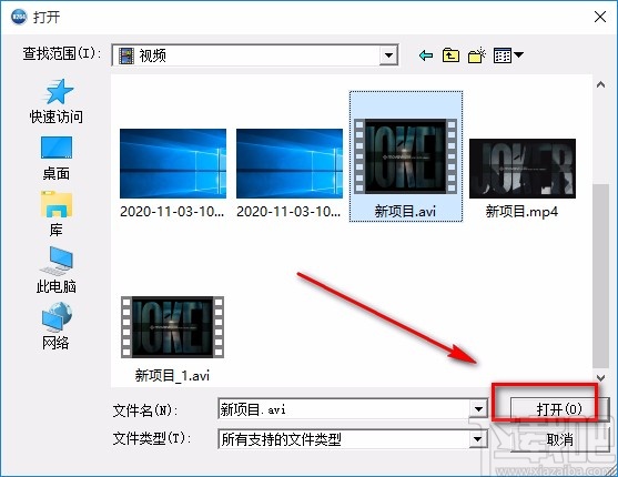 闪电H264格式转换器转换视频格式的方法