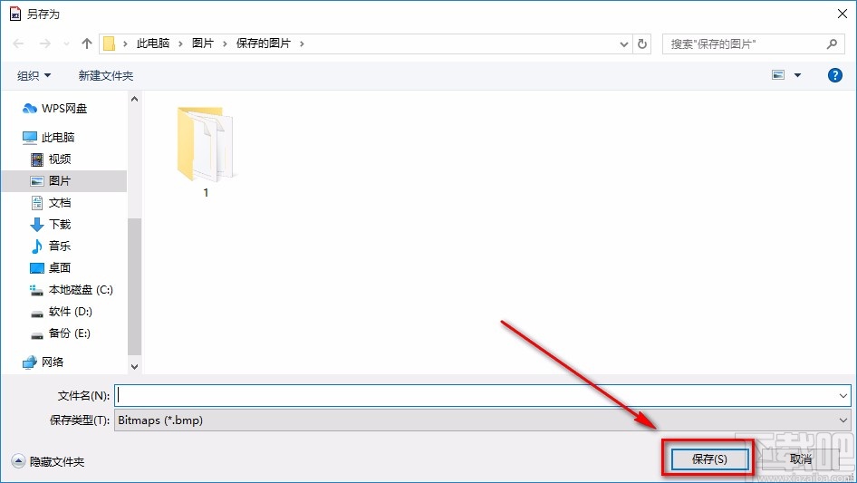 Text to Image Converter将文字转为图片的方法