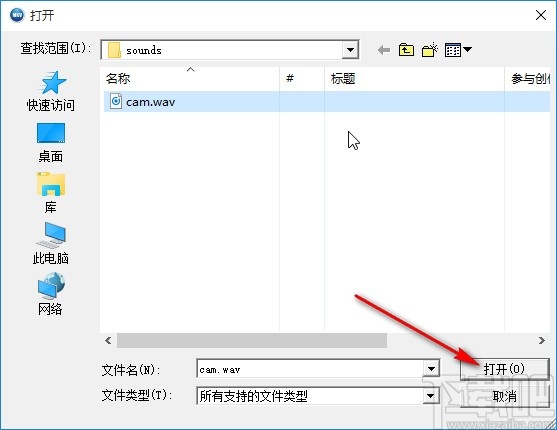 闪电MKV AVI转换器转换视频的方法