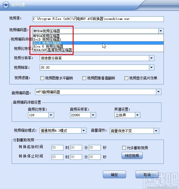 闪电MKV AVI转换器转换视频的方法