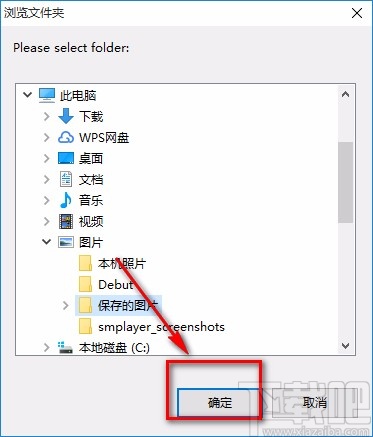 Jpeg to Pdf Converter 3000批量将图片转为PDF的方法