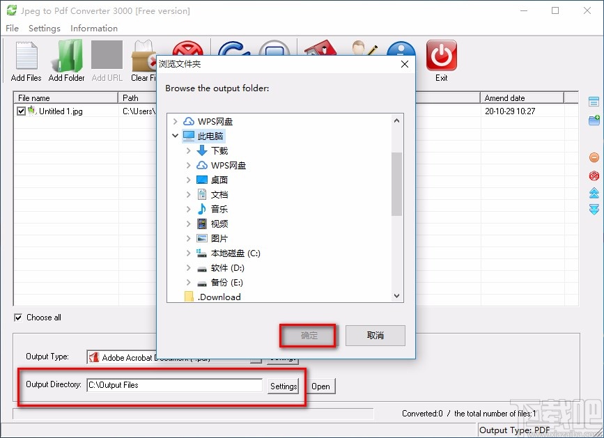 Jpeg to Pdf Converter 3000批量将图片转为PDF的方法