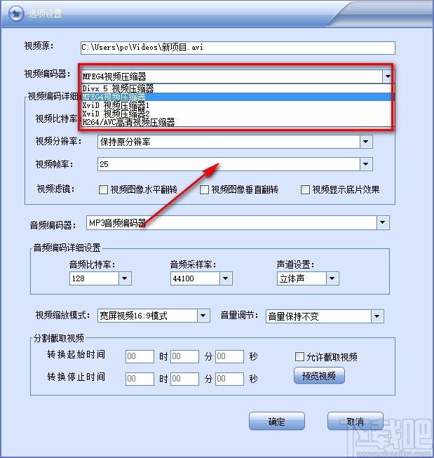 闪电MP4/MP3格式转换器转换视频格式的方法