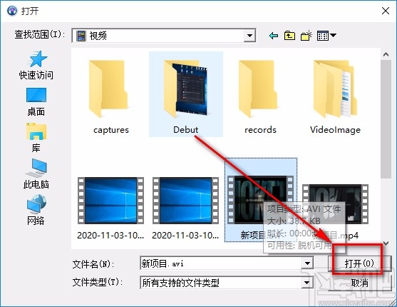 闪电MP4/MP3格式转换器转换视频格式的方法