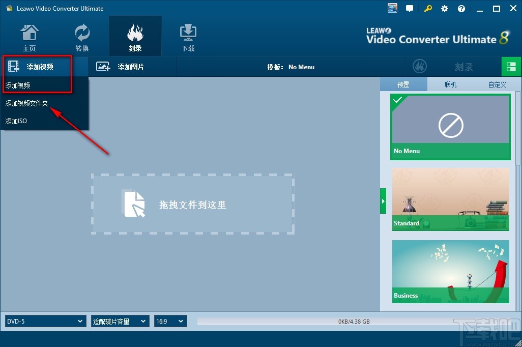Leawo Video Converter刻录视频的方法