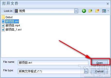枫叶RM/MP4格式转换器转换视频格式的方法