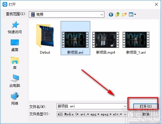 神奇视频转GIF软件将视频转为GIF的方法