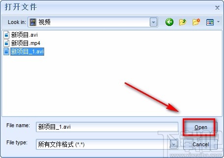 枫叶VOB视频格式转换器将AVI视频转为MP4视频的方法