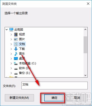 iStonsoft Text to PDF Converter将txt文件转为PDF文件的方法