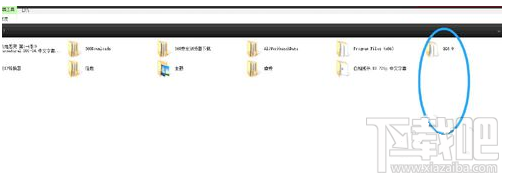 NtrQQ怎么进行安装的？NtrQQ安装方法教程