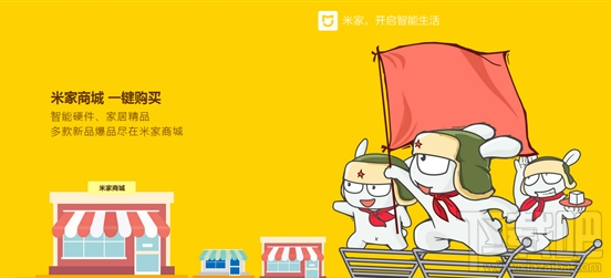 小米杂货铺是什么？小米杂货铺在哪里进