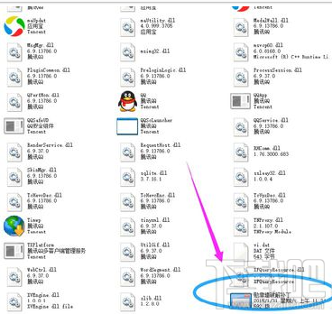 NtrQQ怎么进行安装的？NtrQQ安装方法教程