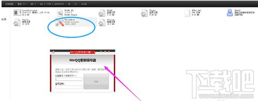 NtrQQ怎么进行安装的？NtrQQ安装方法教程