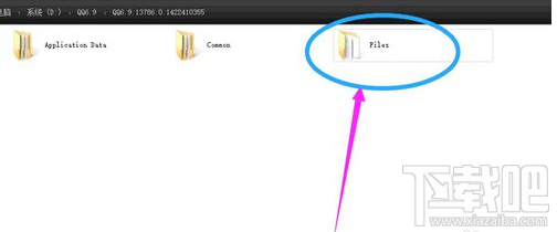 NtrQQ怎么进行安装的？NtrQQ安装方法教程