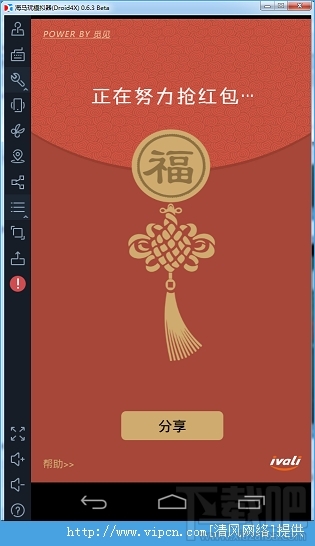 怎么在qq开挂抢红包？qq怎么在电脑上自动抢红包