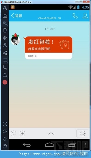 怎么在qq开挂抢红包？qq怎么在电脑上自动抢红包