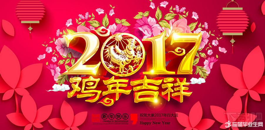 2017央视鸡年春晚怎么看vr全景?2017春晚vr全景直播观看方法