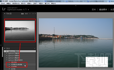 lightroom怎么用预设编辑图片