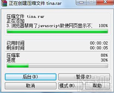 QQ提示服务器拒绝了您发送离线文件怎么办