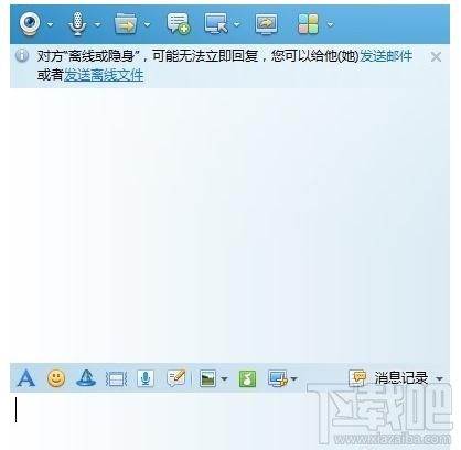 QQ聊天窗口中怎么修改字体?QQ聊天窗口中修改字体教程
