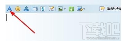 QQ聊天窗口中怎么修改字体?QQ聊天窗口中修改字体教程