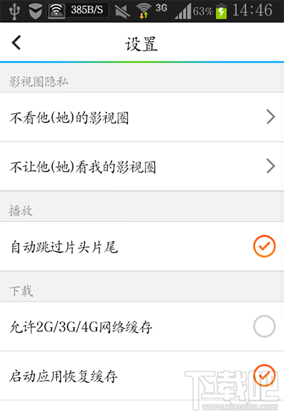 腾讯视频MP4视频怎么下载？