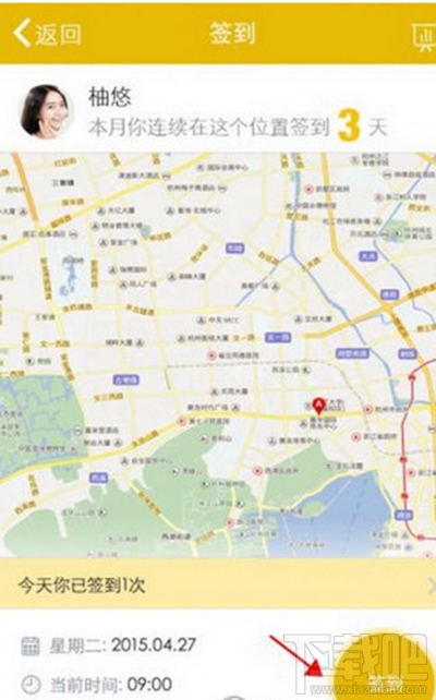 钉钉监控员工位置办法