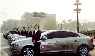 易到用车怎么收费