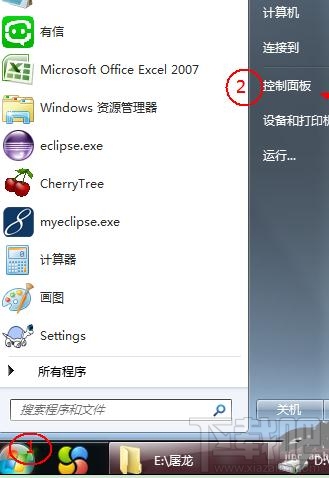 word打不开发送错误报告解决方法