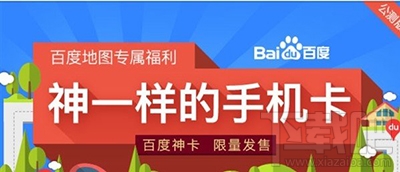 百度怎么办大神卡