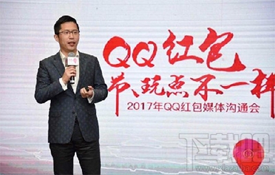 2017手机QQ怎么玩刷一刷红包?