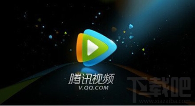 腾讯视频没声音怎么回事?腾讯视频没声音解决方法