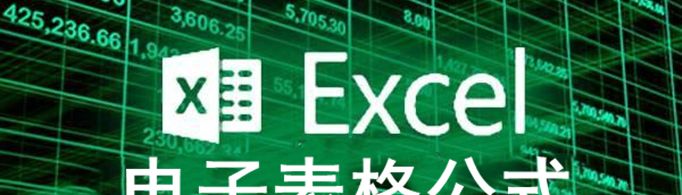 用excel公式怎么算排名?