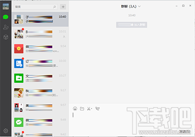 微信电脑版创建群怎么操作?