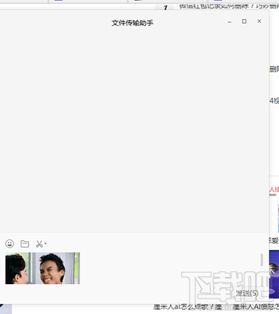 怎么把百度贴吧表情导入微信?
