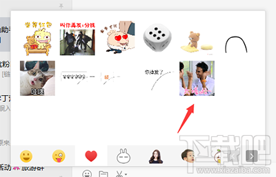 怎么把百度贴吧表情导入微信?