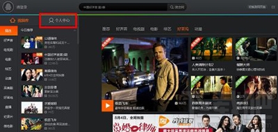 腾讯视频下载管理列表保存路径是什么